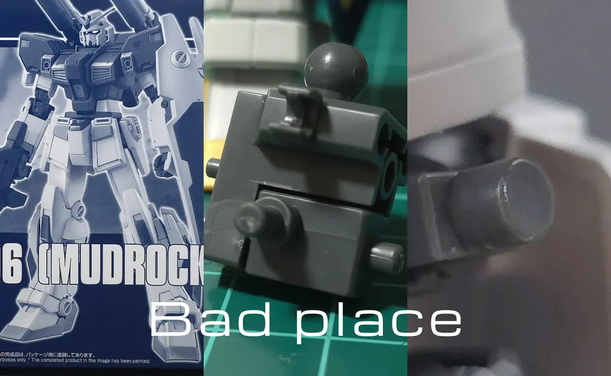 HG ガンダム6号機(マドロック) レビュー コラージュ 03