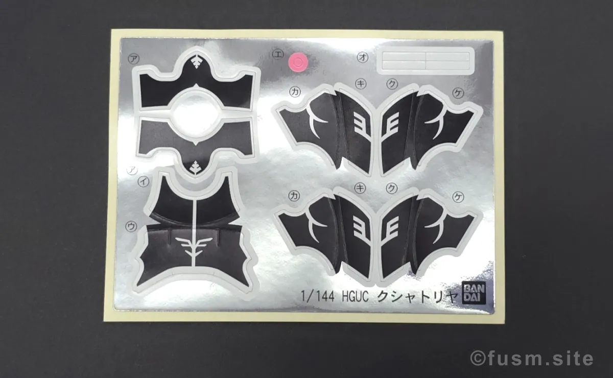 HGUC クシャトリヤ レビュー パッケージ 06