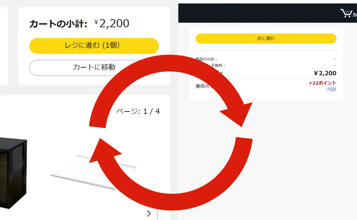 Amazonで再販ガンプラを予約・購入！ファズの買い方を『公開』 04