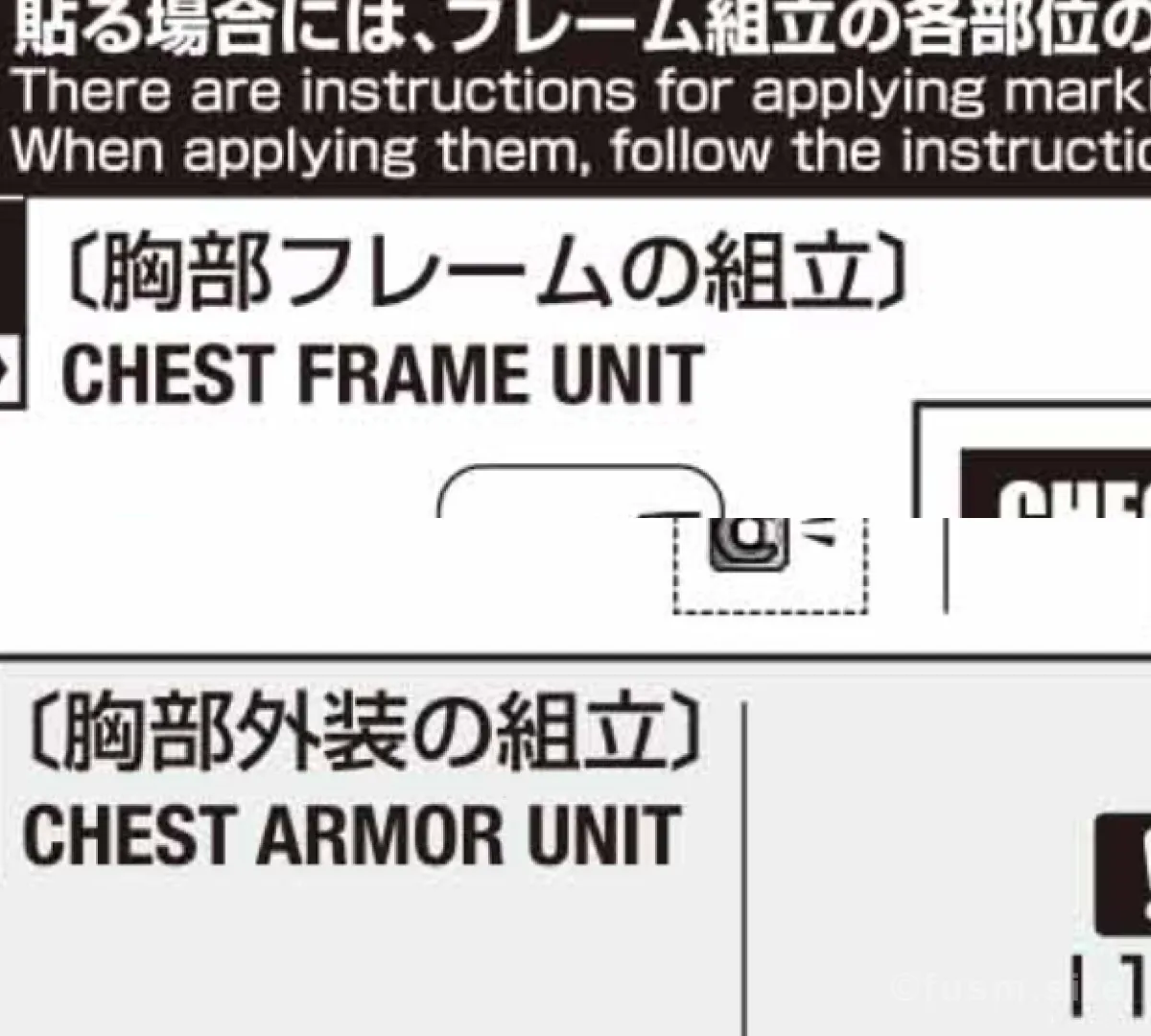 MG ガンダムバルバトスルプス レビュー パーツ・構造・組み立て 12