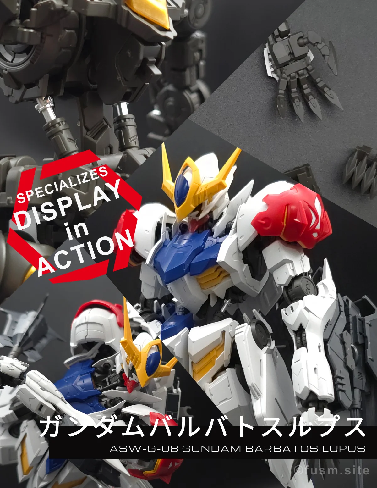 MG ガンダムバルバトスルプス レビュー コラージュ 01