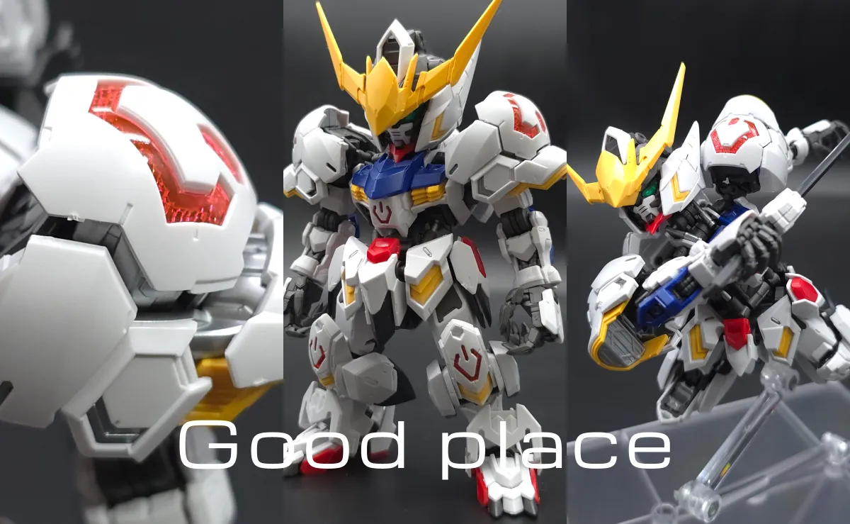 MGSD ガンダムバルバトス レビュー コラージュ 02