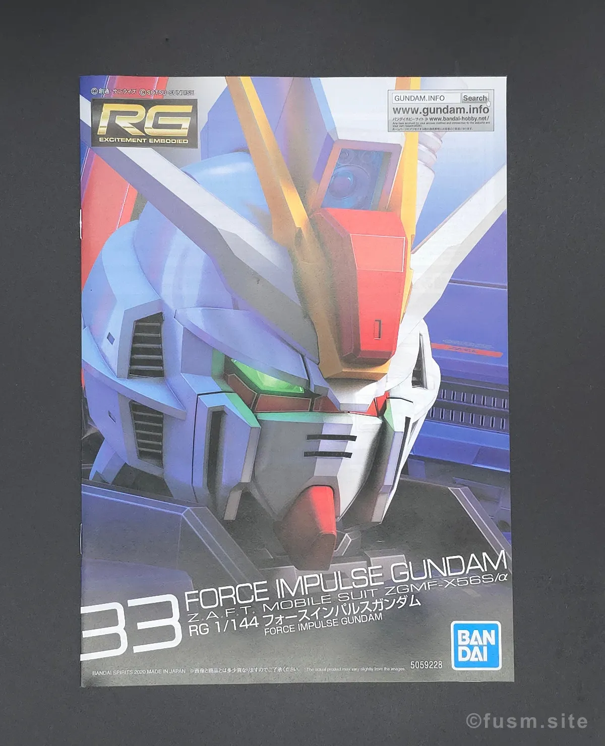 【再販情報】RG フォースインパルスガンダムいつ？予定や履歴・キットの特徴 パッケージ 04
