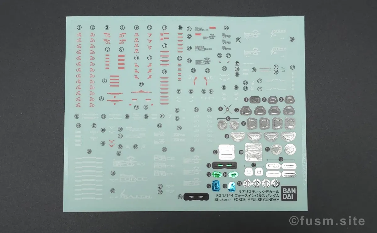 RG フォースインパルスガンダム　レビュー パッケージ 07