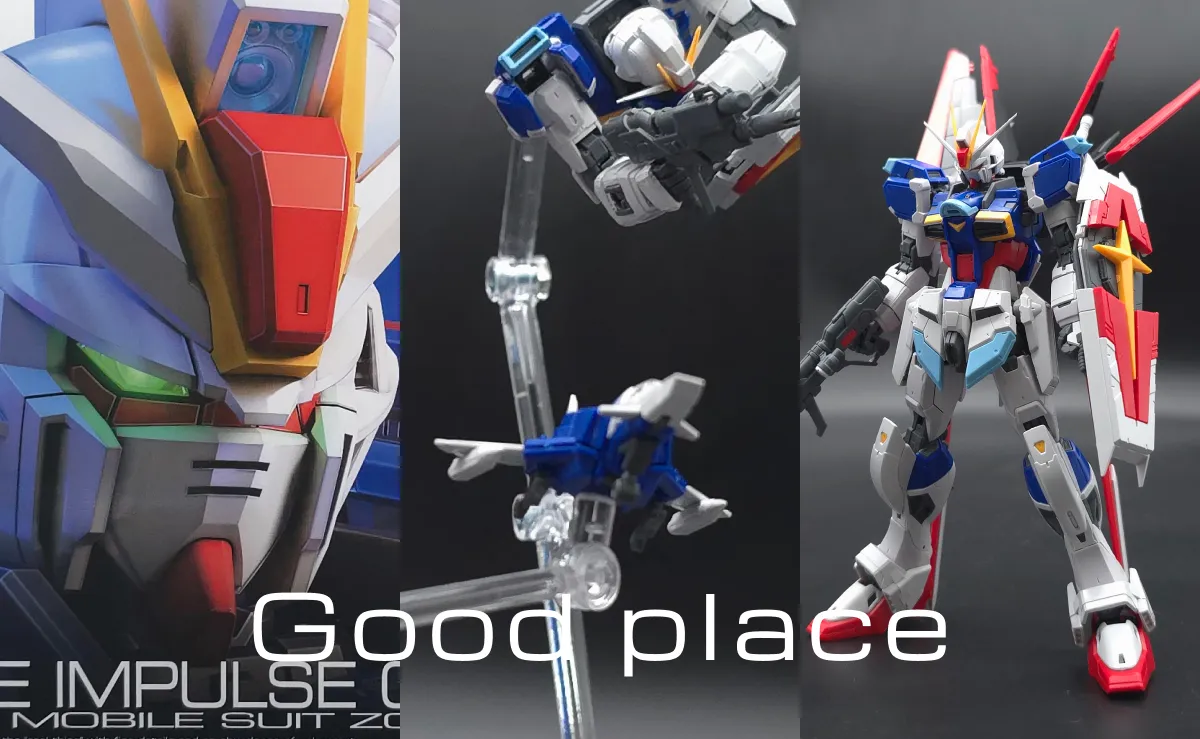 RG フォースインパルスガンダム　レビュー コラージュ 03