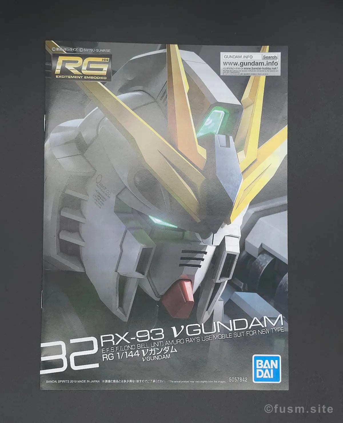 RG νガンダム レビュー パッケージ 04