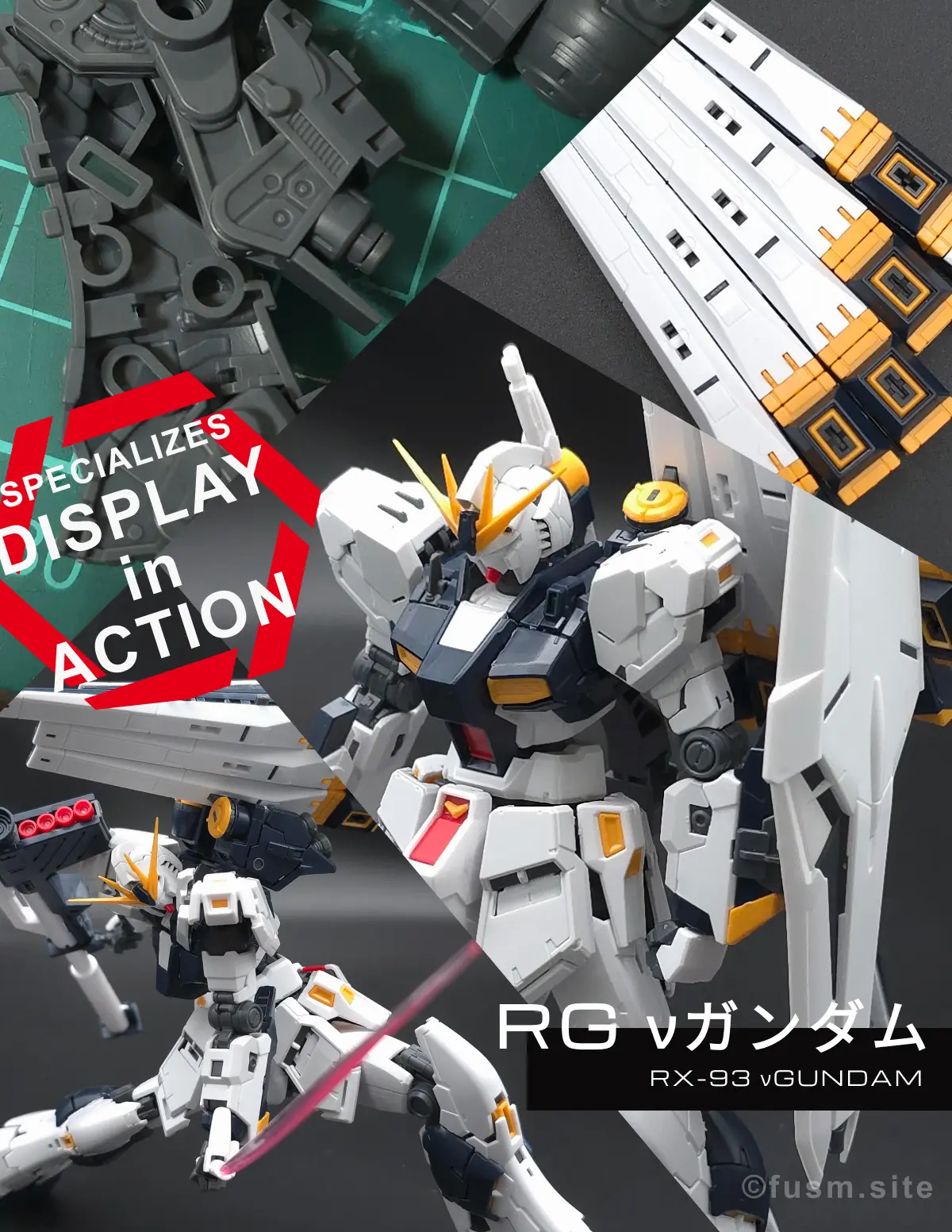 RG νガンダム レビュー コラージュ 01