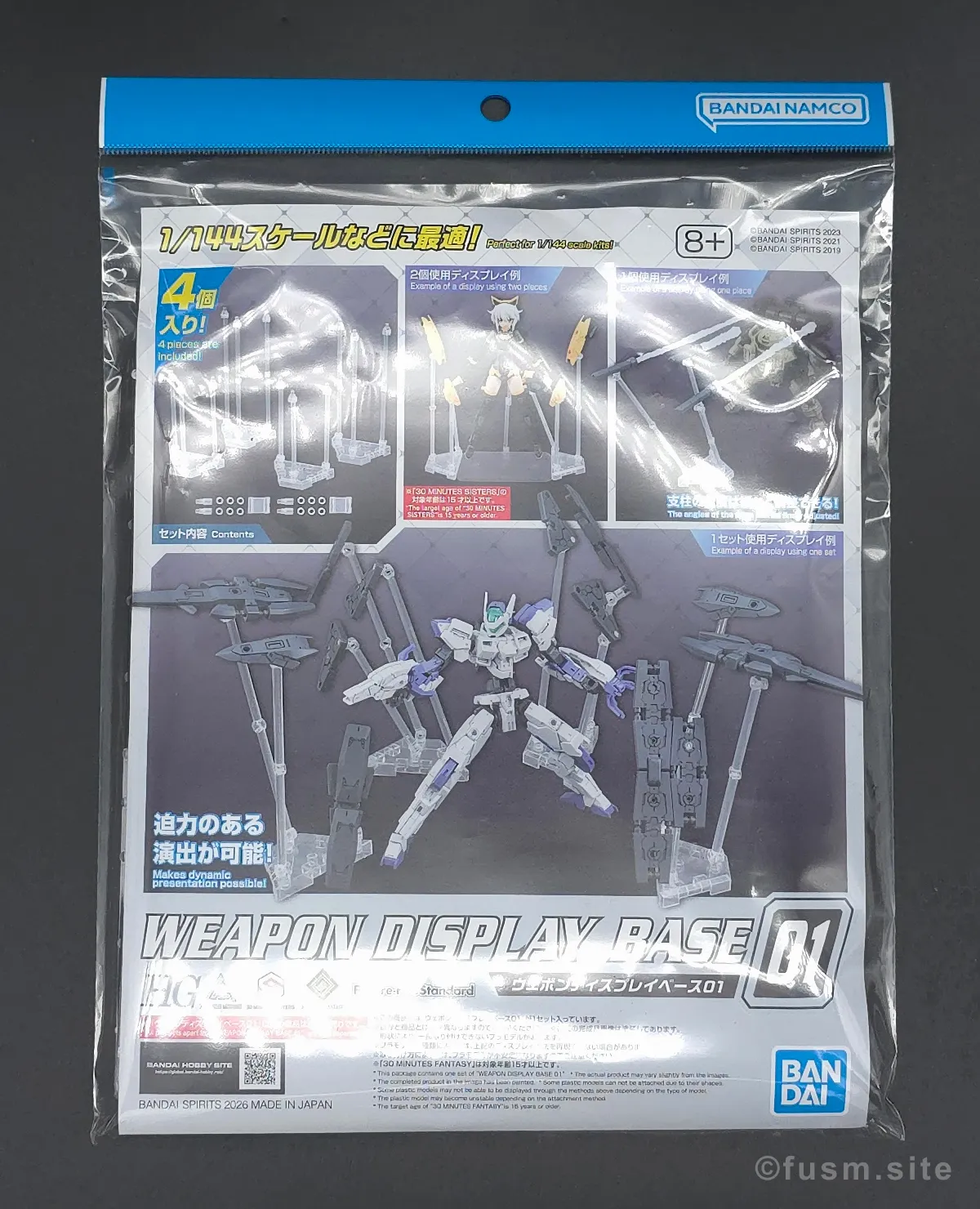 ウェポンディスプレイベース01 レビュー 武装 01