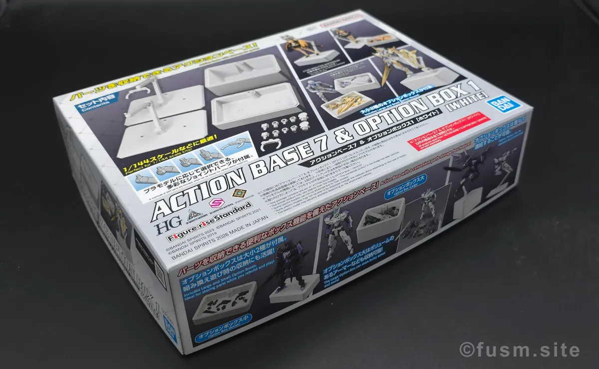 アクションベース7 & オプションボックス1 [ホワイト] レビュー 02