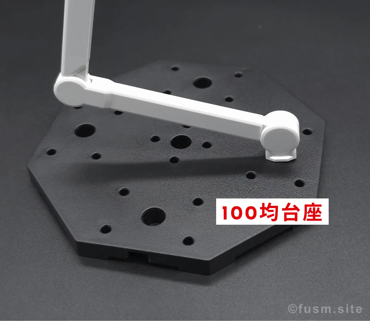 アクションベース7 & オプションボックス1 [ホワイト] レビュー 14