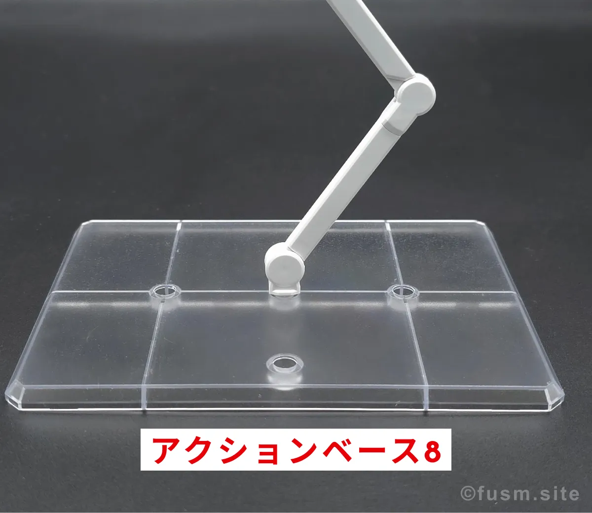 アクションベース7 & オプションボックス1 [ホワイト] レビュー 15