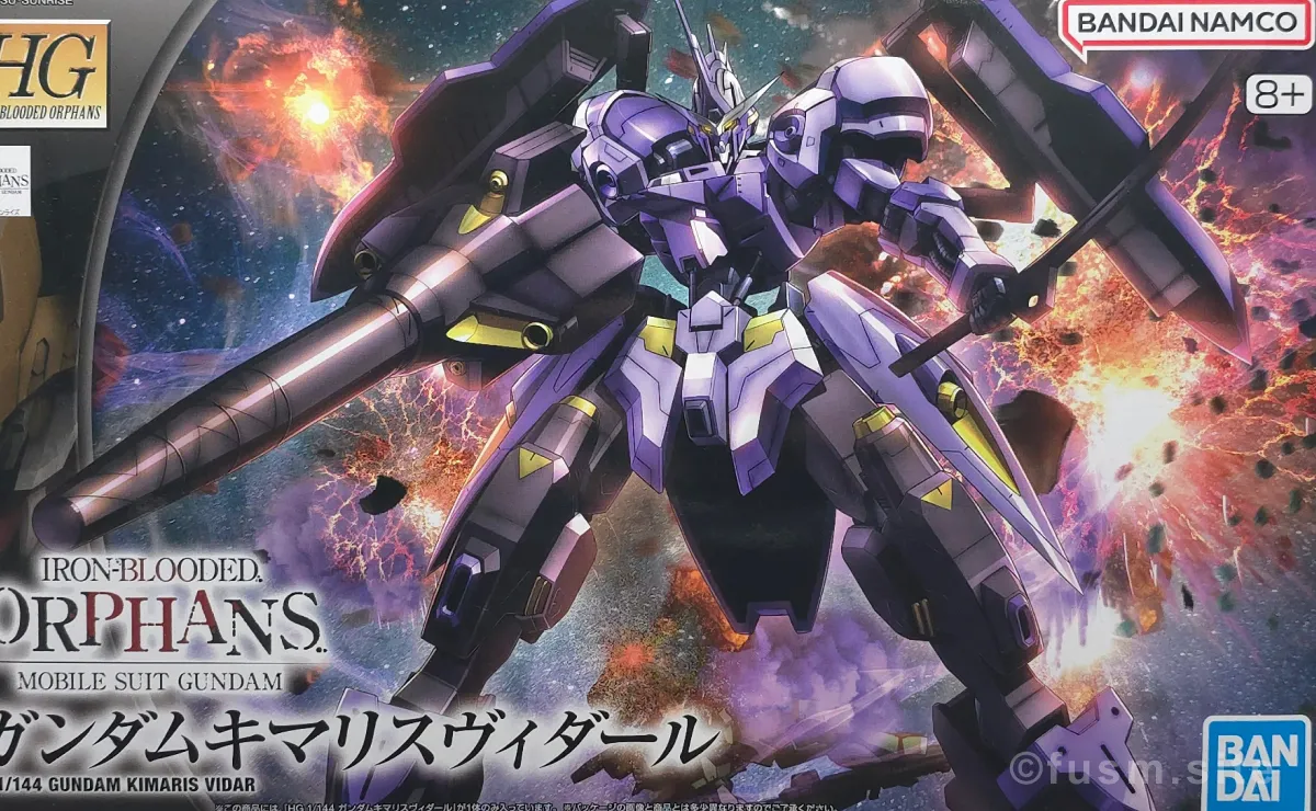 HG ガンダムキマリスヴィダール レビュー パッケージ 01