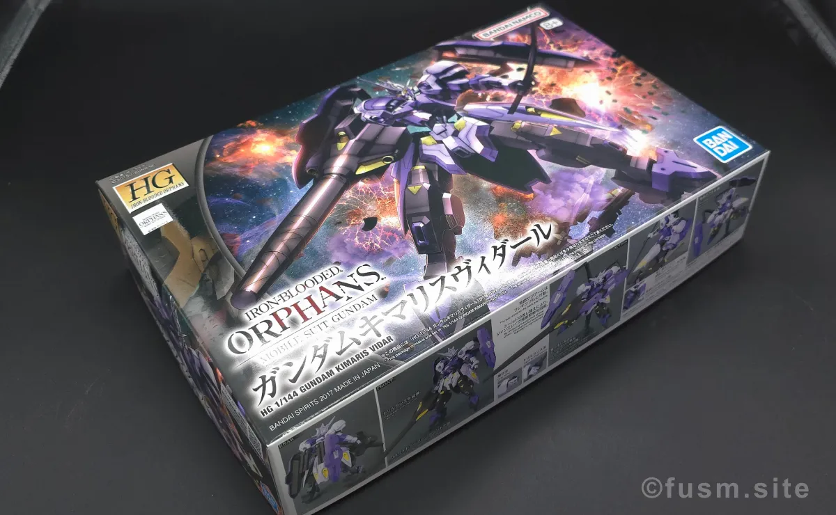HG ガンダムキマリスヴィダール レビュー パッケージ 02