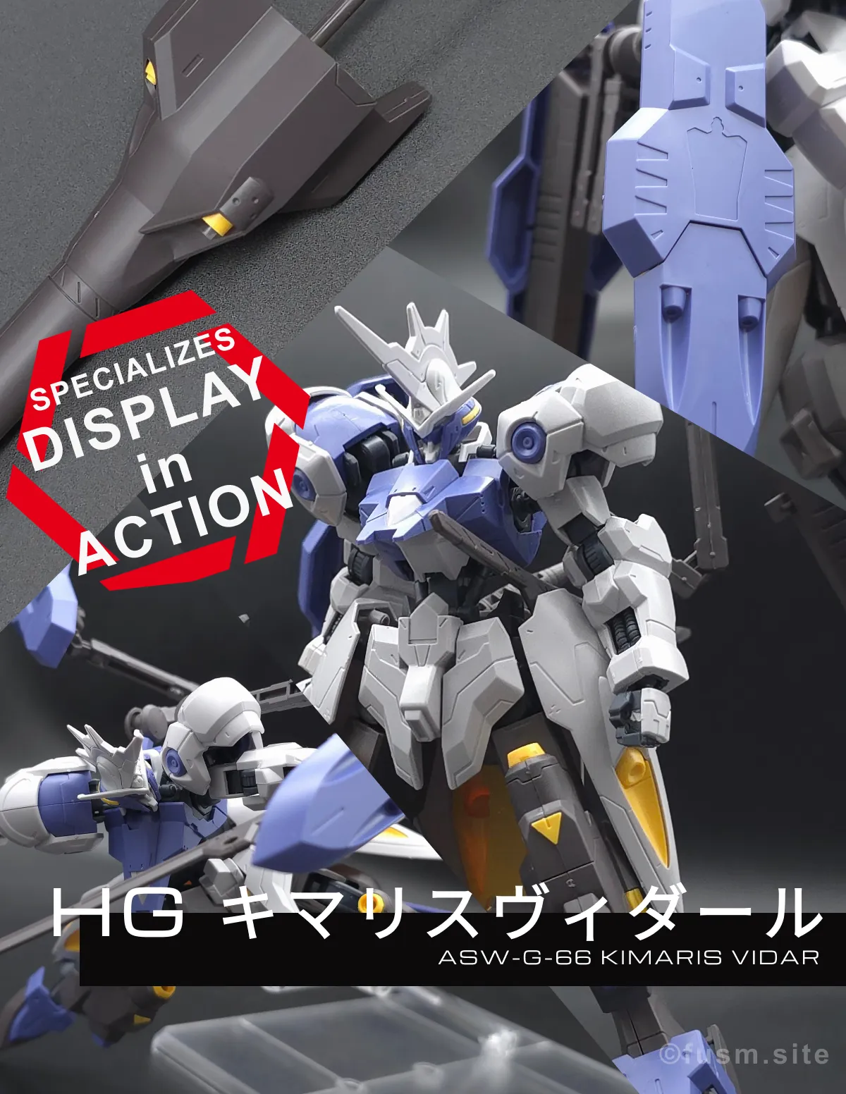 HG ガンダムキマリスヴィダール レビュー コラージュ 01