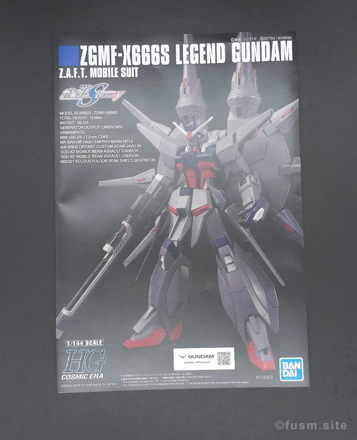 HGCE レジェンドガンダム レビュー パッケージ 05