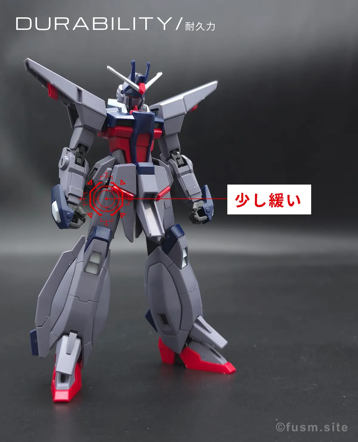 HGCE レジェンドガンダム レビュー 耐久力が弱い箇所 01