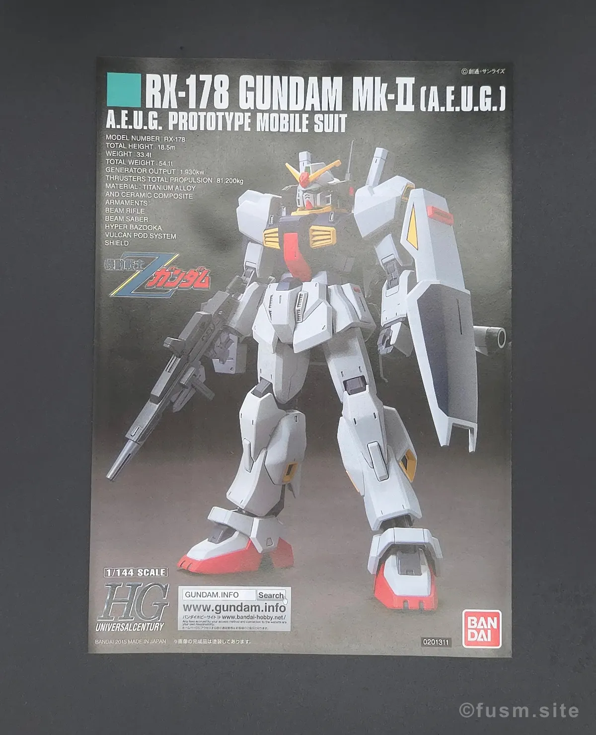 HGUC ガンダムMk-II(エゥーゴ仕様) レビュー パッケージ 04