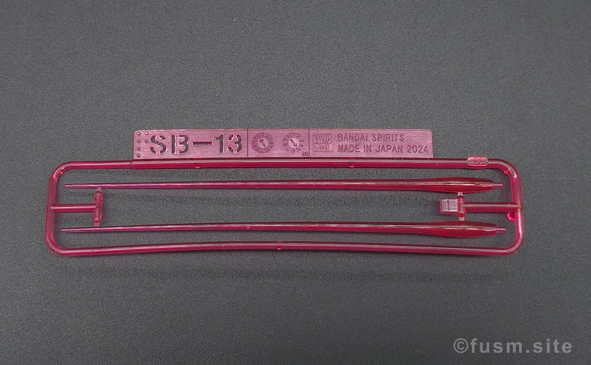 HGUC ガンダムMk-II(エゥーゴ仕様) レビュー ランナー 08