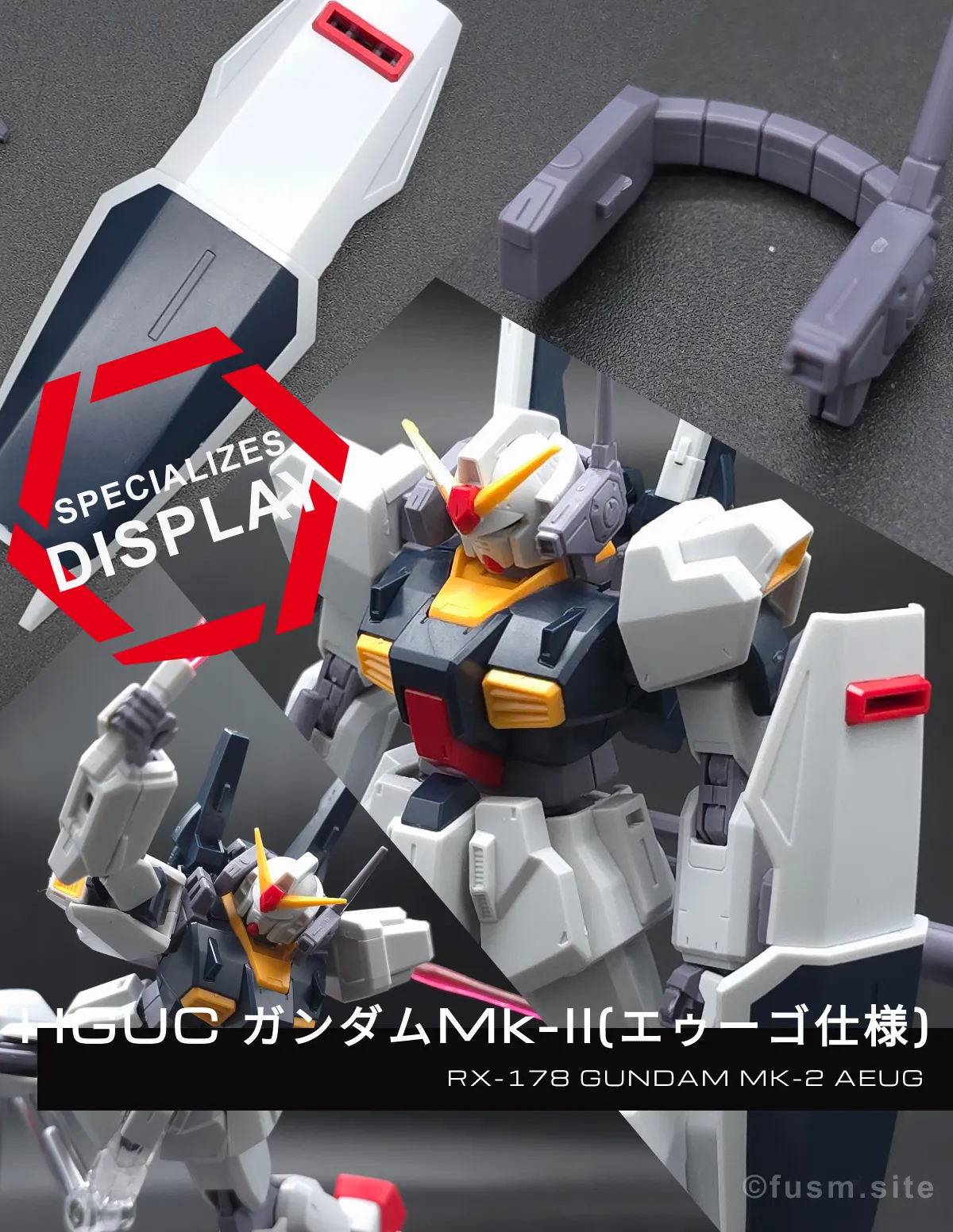 HGUC ガンダムMk-II(エゥーゴ仕様) レビュー コラージュ 01
