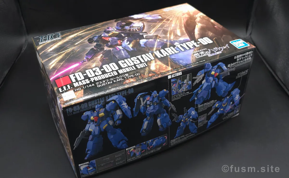 HG グスタフ・カール00型 レビュー パッケージ 02