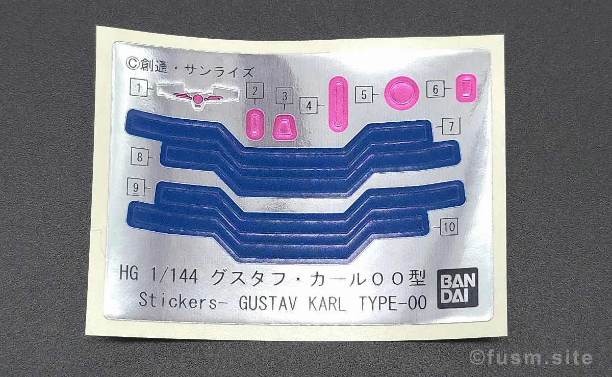 HG グスタフ・カール00型 レビュー パッケージ 04