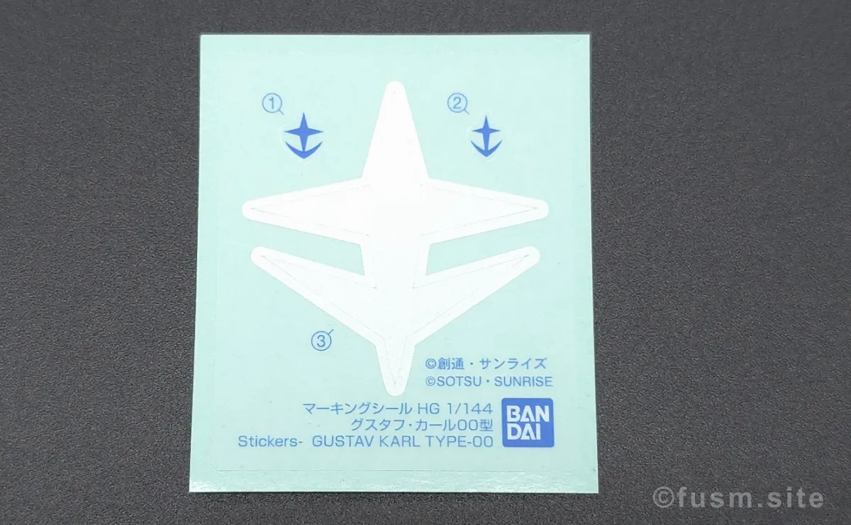 HG グスタフ・カール00型 レビュー パッケージ 05