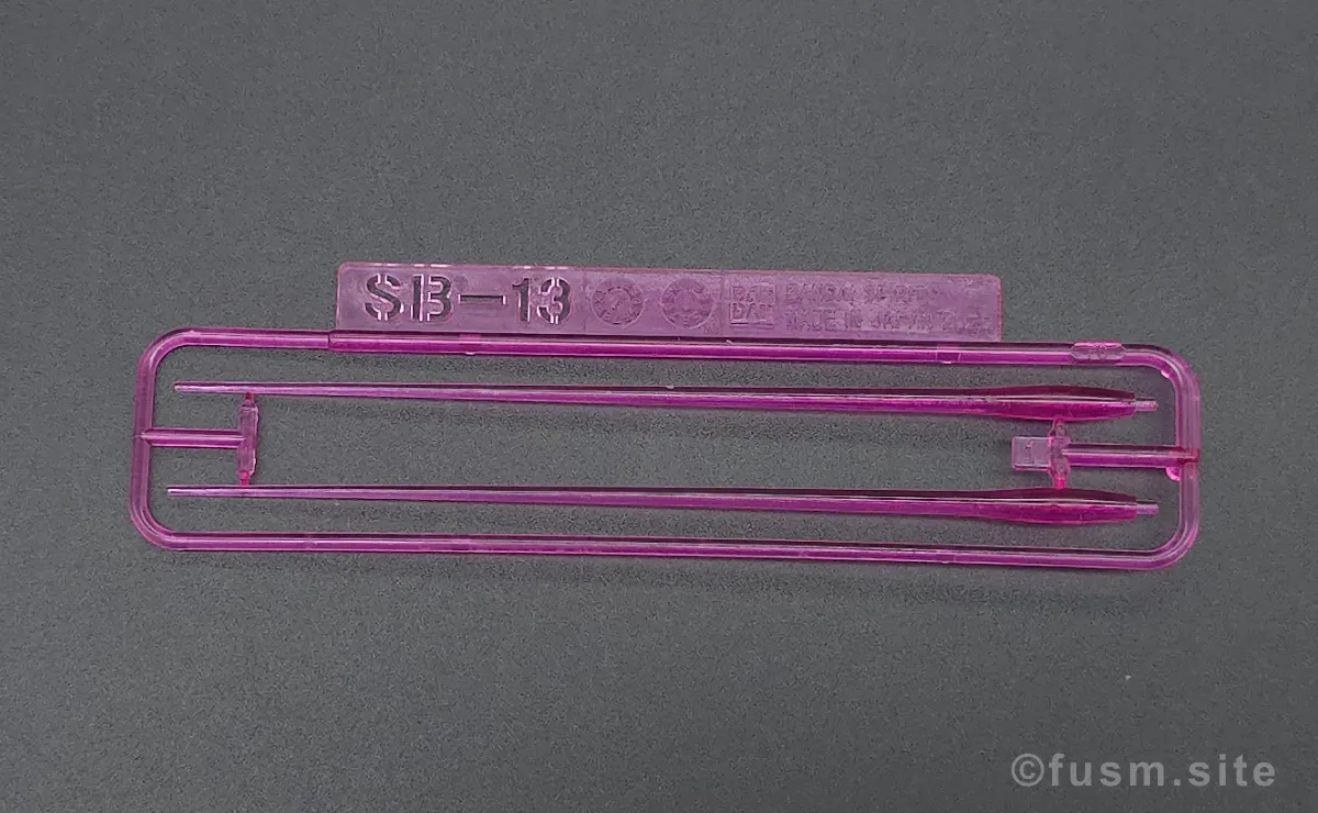 HG グスタフ・カール00型 レビュー ランナー 09