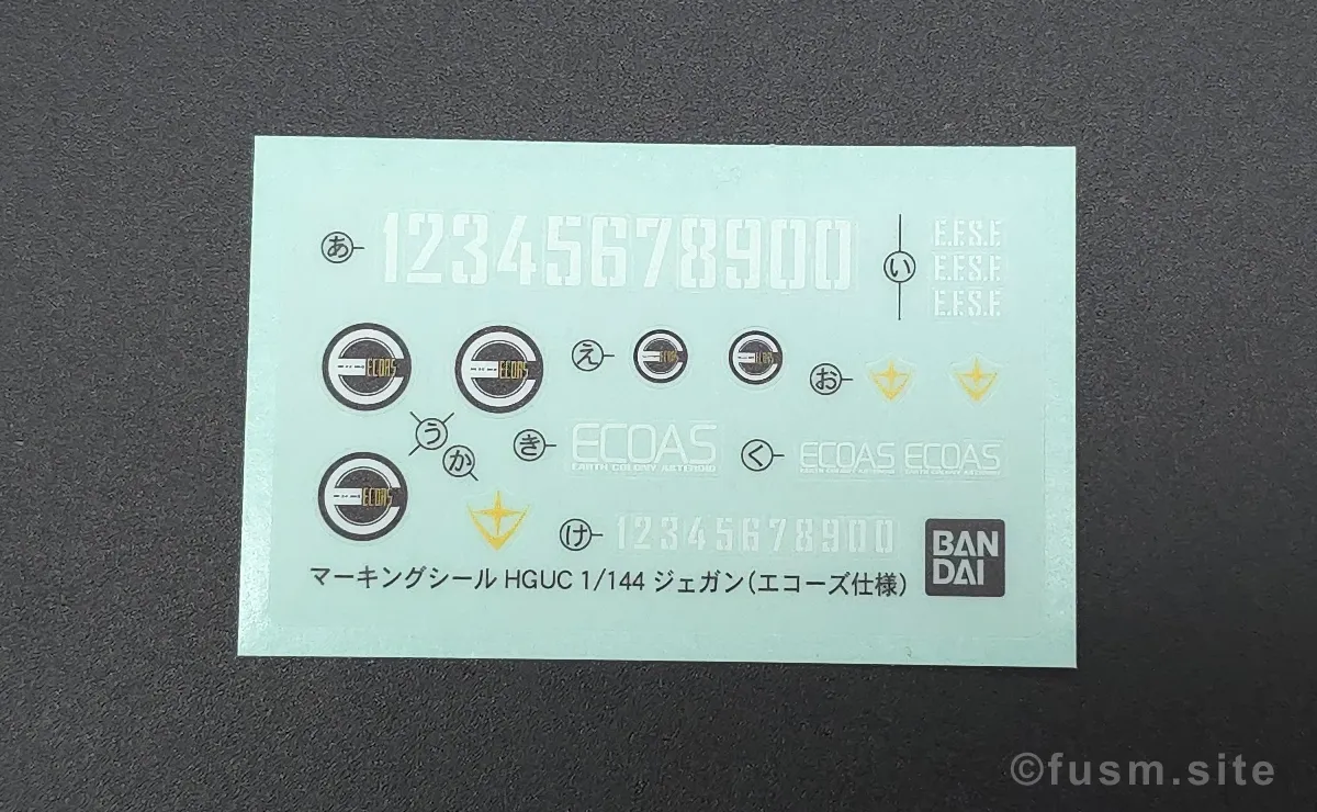 HGUC ジェガン(エコーズ仕様) レビュー パッケージ 06