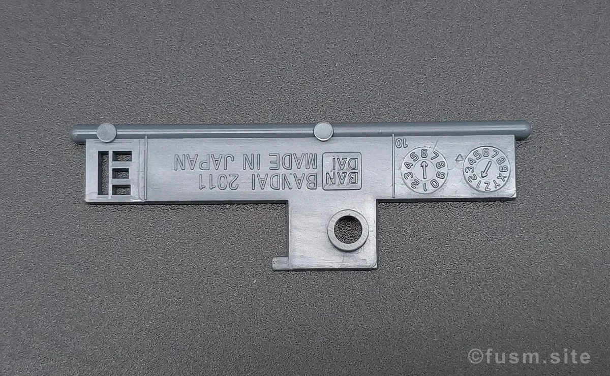 HGUC ジェガン(エコーズ仕様) レビュー 付属品 16