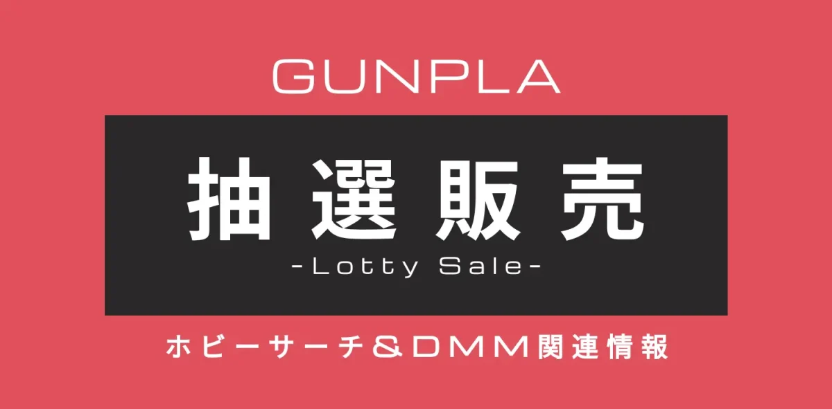 再販固定ページテスト用