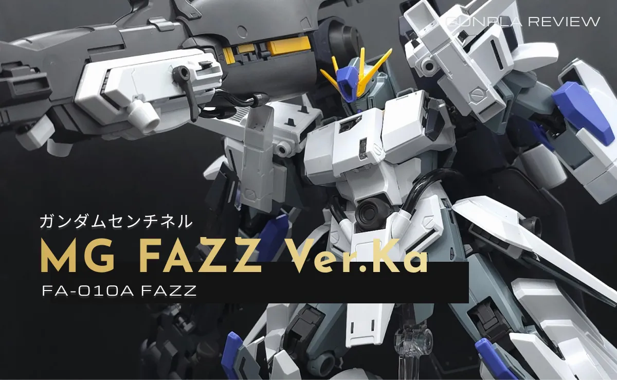 「MG 1/100 FAZZ Ver.Ka」のレビュー記事アイキャッチ画像