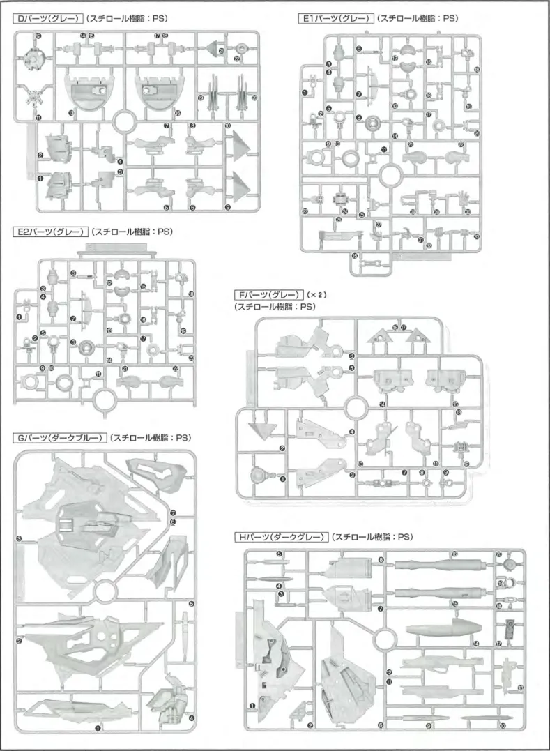 再販いつ？MG Concept-X 6-1-2 ターンXの履歴や予定・購入戦略 03