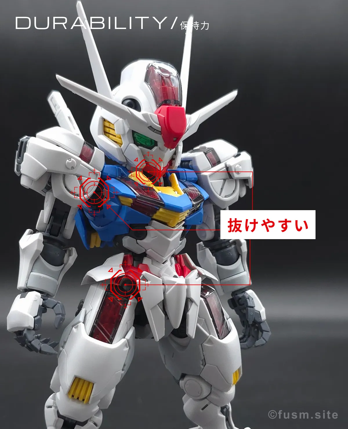 MGSD ガンダムエアリアル レビュー 耐久力が弱い箇所 01