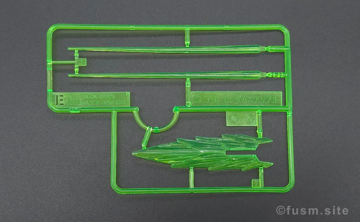 MGSD ガンダムエアリアル レビュー ランナー 05