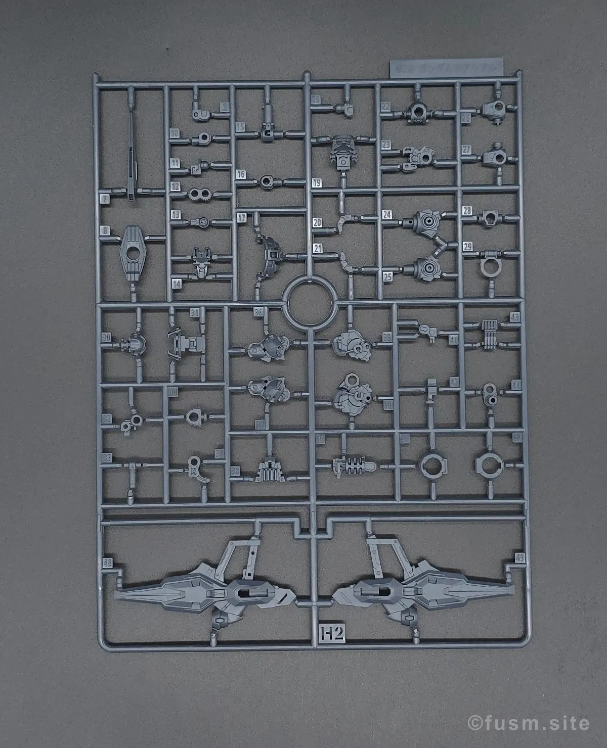 MGSD ガンダムエアリアル レビュー ランナー 09