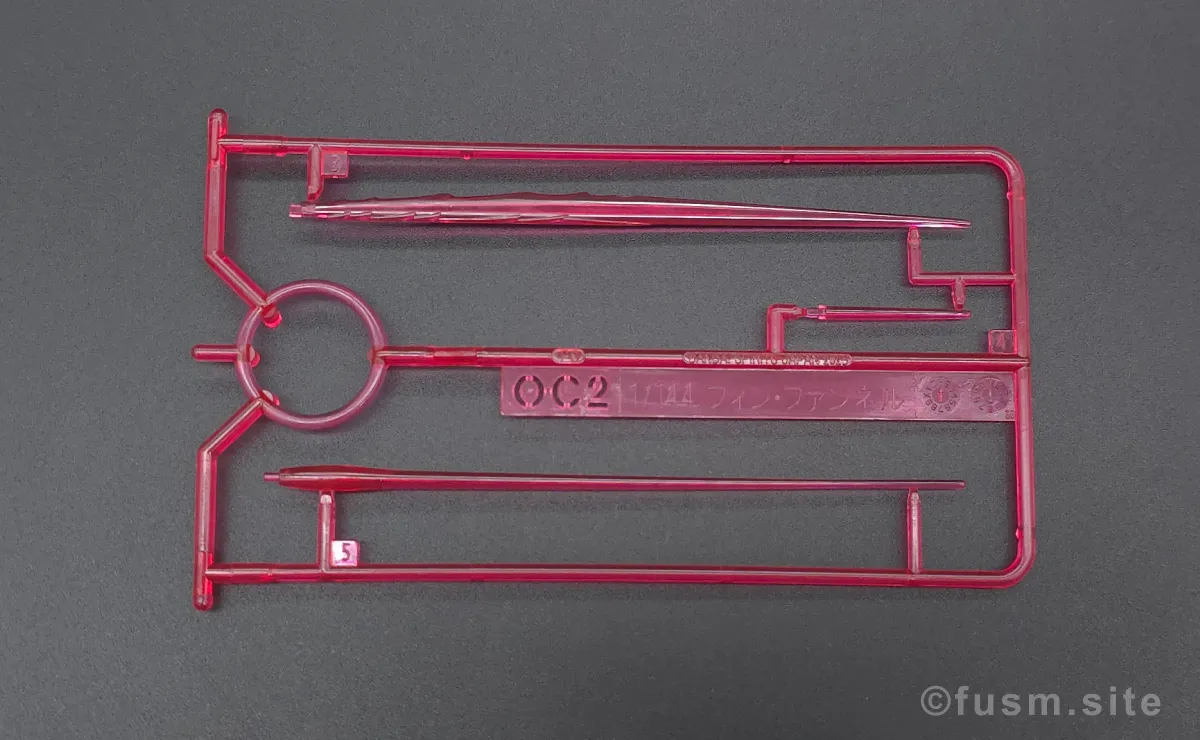 オプションパーツセット ガンプラ 19 (フィン・ファンネル) レビュー ランナー 05