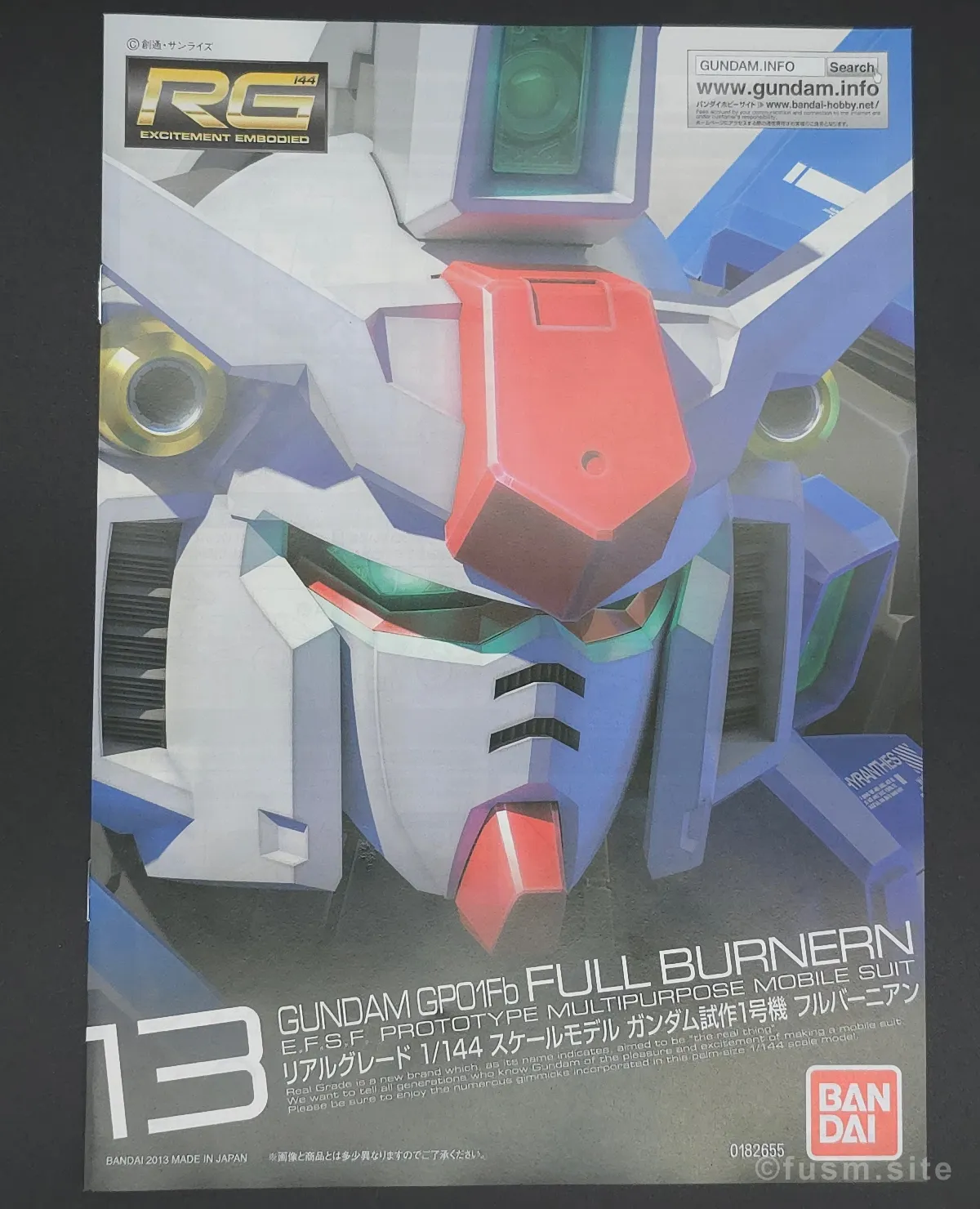 RG GP01 ガンダム試作1号機フルバーニアン レビュー パッケージ 03
