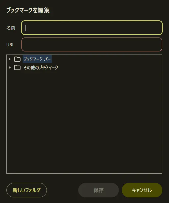 20秒で出来る！Amazonでガンプラを定価のみ表示させる検索方法