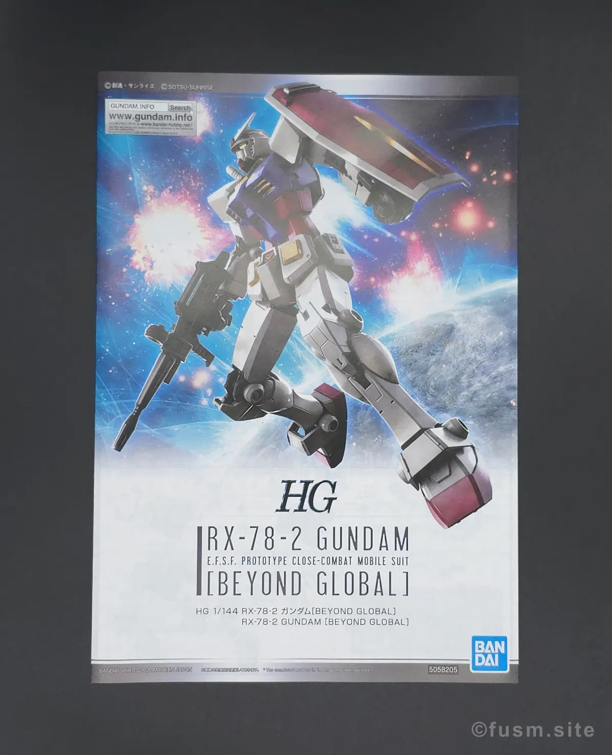 HG RX-78-2 ガンダム [BEYOND GLOBAL] レビュー パッケージ 03