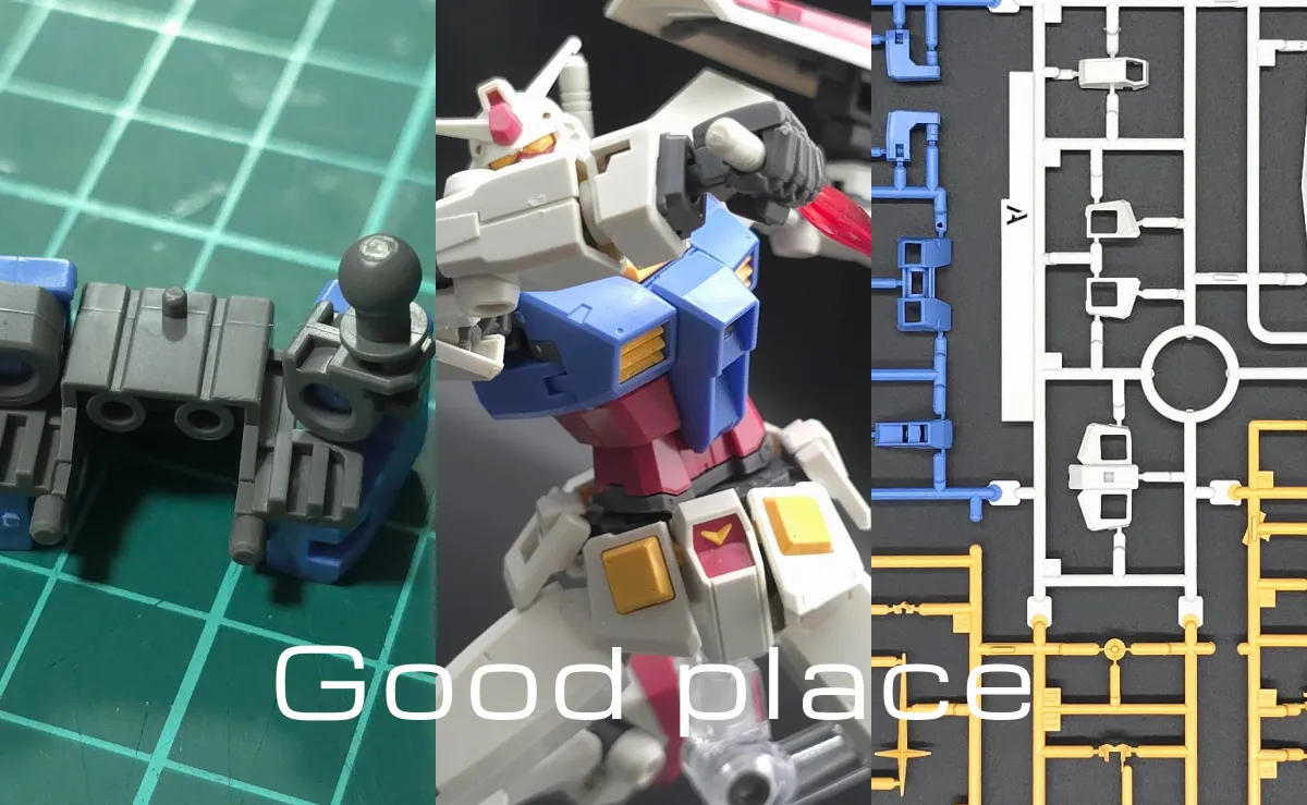 HG RX-78-2 ガンダム [BEYOND GLOBAL] レビュー コラージュ 02