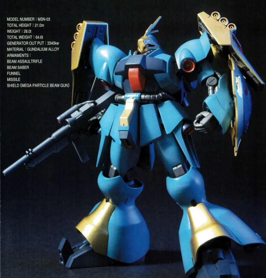 【再販情報】HGUC ヤクト・ドーガ(ギュネイ・ガス専用機)の相場や推奨する予約先 01