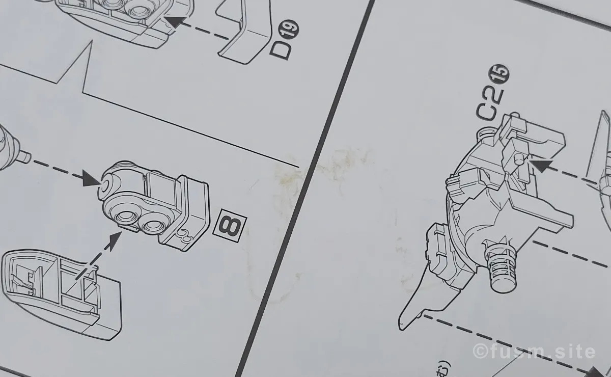 HGUC ズサ レビュー パッケージ 07