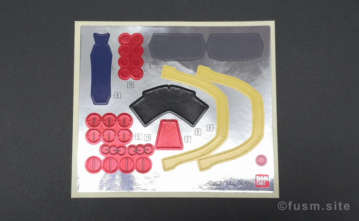 HGUC ズサ レビュー パッケージ 08