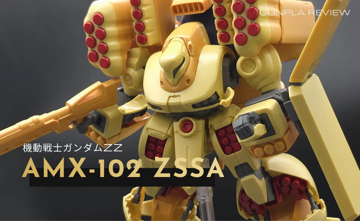 『HGUC ズサ』のレビュー記事アイキャッチ画像