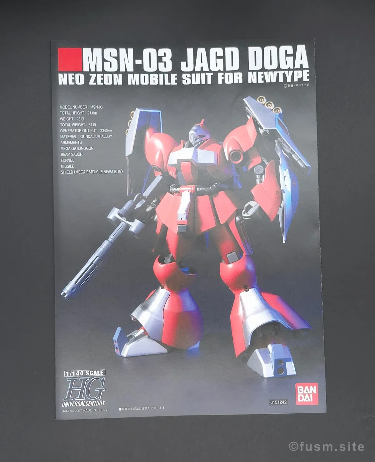 HGUC ヤクト・ドーガ(クェス・エア専用機) レビュー パッケージ 03