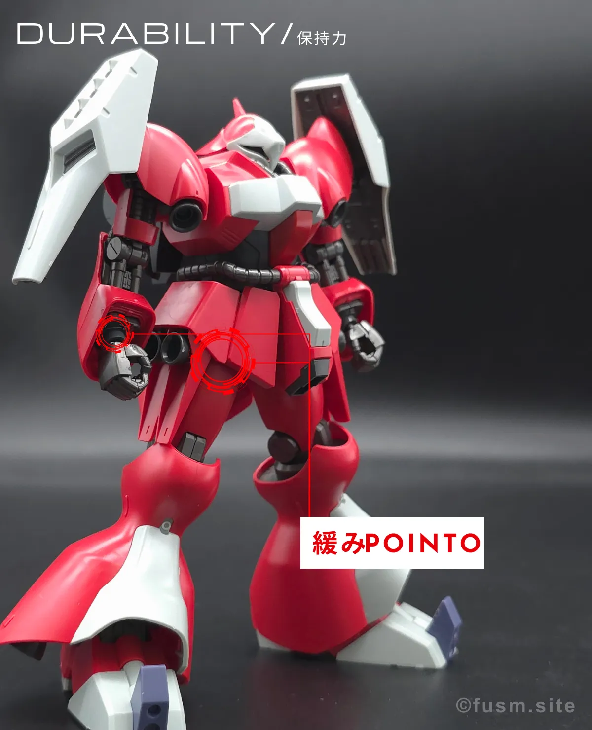 HGUC ヤクト・ドーガ(クェス・エア専用機) レビュー 耐久力が弱い箇所 01