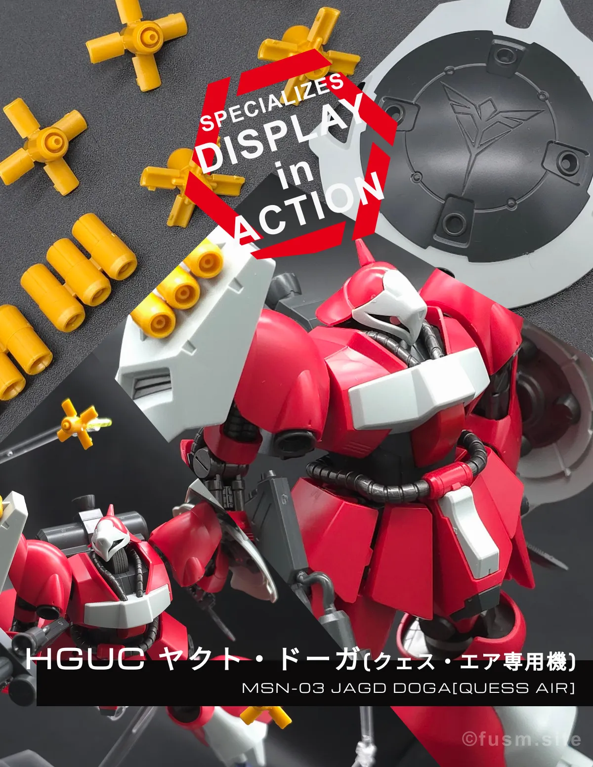 HGUC ヤクト・ドーガ(クェス・エア専用機) レビュー コラージュ 01