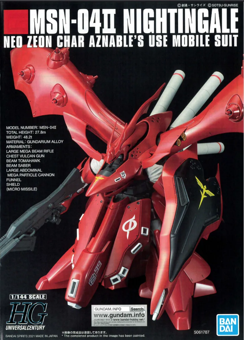 【再販情報】HGUC ナイチンゲールはいつ？再販予定や購入戦略 00