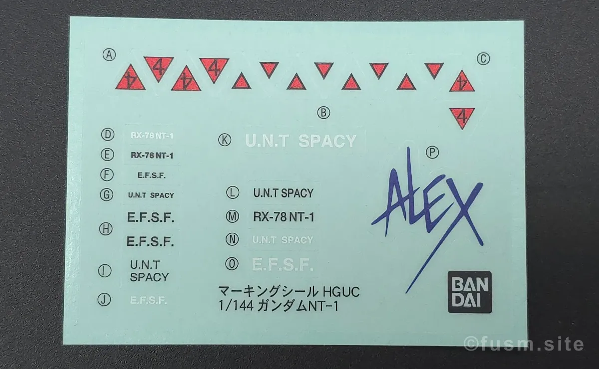 HGUC ガンダム NT-1[アレックス] レビュー パッケージ 04