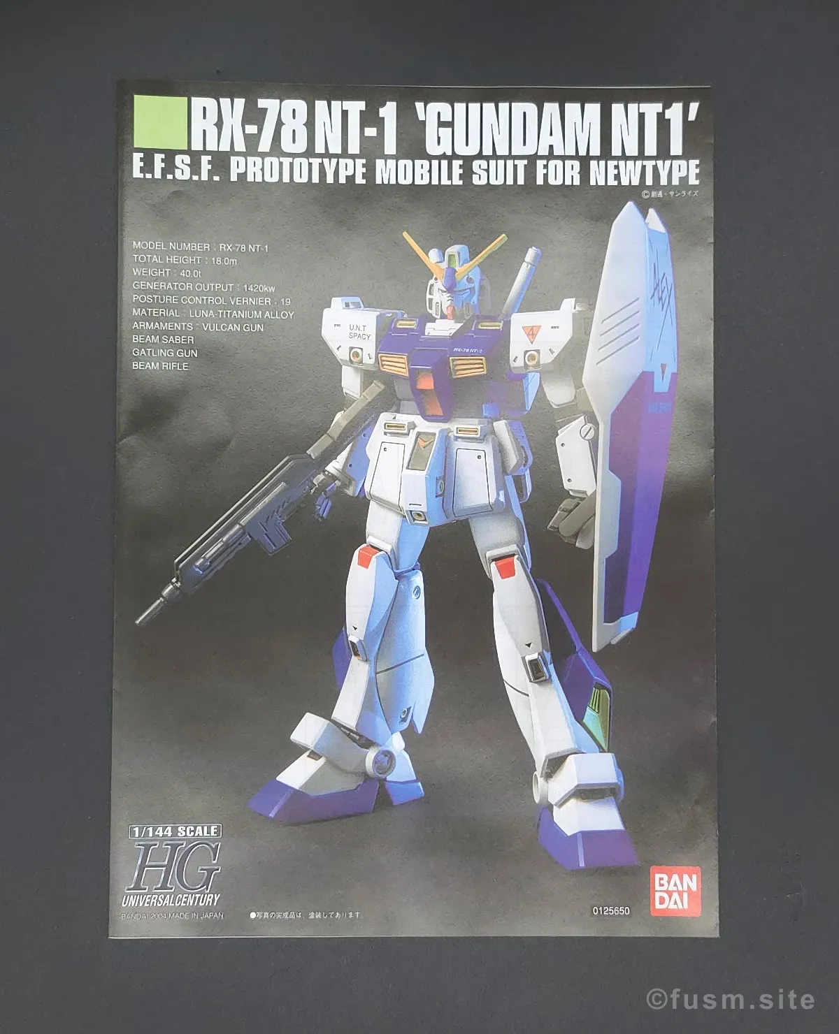 HGUC ガンダム NT-1[アレックス] レビュー パッケージ 05